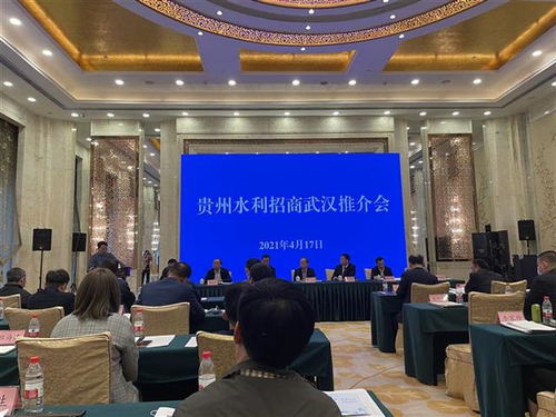 黔鄂攜手 共“漁”新篇 貴州赴武漢推介45億生態漁業商機