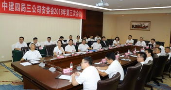 九月聚焦 四局三大小事記——公司榮膺2018貴州省百?gòu)?qiáng)企業(yè)第18位，引領(lǐng)貴州企業(yè)管理新標(biāo)桿