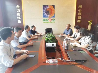 貴州葵花藥業(yè)迎來省中醫(yī)藥管理局局長(zhǎng)調(diào)研指導(dǎo)，共話黔藥高質(zhì)量發(fā)展新篇章