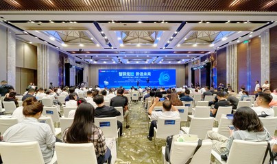 智算無(wú)遺 黔進(jìn)未來——2023年貴州省人工智能產(chǎn)業(yè)發(fā)展推進(jìn)會(huì)為貴州企業(yè)管理注入新動(dòng)能