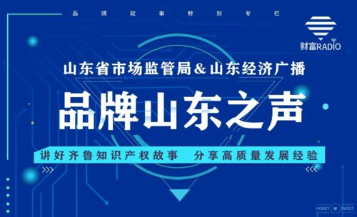 尚德守法鑄安全，誠信經營護民生 —— 濟南市鋼城區市場監管局開展食品安全周主題法律咨詢活動